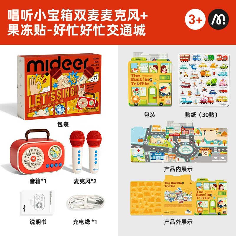 Mideer Deer Oxuyan Oyuncaq Uşaq Mikrofonu/Dinamika Oğlan və Qızlar üçün Hər Şey Birdə Hədiyyə, Ad Günü/Milad Hədiyyəsi