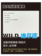 İtalyan toxuma kağızı WILD Wilderness kapok kağızı boş tipli açıqca 300g 450g 850g