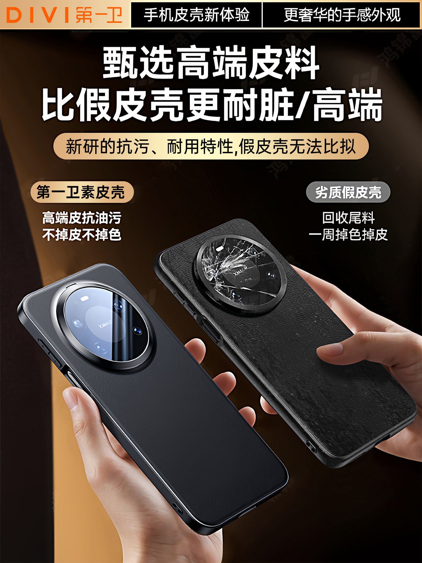 Birinci qoruyucu Huawei mate80pro mobil telefon qutusu üçün uyğundur yeni mate70/60promax düz dəri qoruyucu örtük mate60 premium versiya ultra nazik düşməyə qarşı mt lens hər şey daxil yüksək səviyyəli mənada 50 kişi və qadın