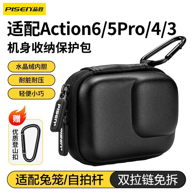 Pinsheng DJI DJI Action6/5Pro4/3-ə uyğunlaşır qoruyucu çanta saxlama çantası idman kamerası bədən çantası mini çanta portativ kiçik çanta düşməyə və sıxılmaya qarşı qoruyucu qabıq ace/gopro aksesuarları
