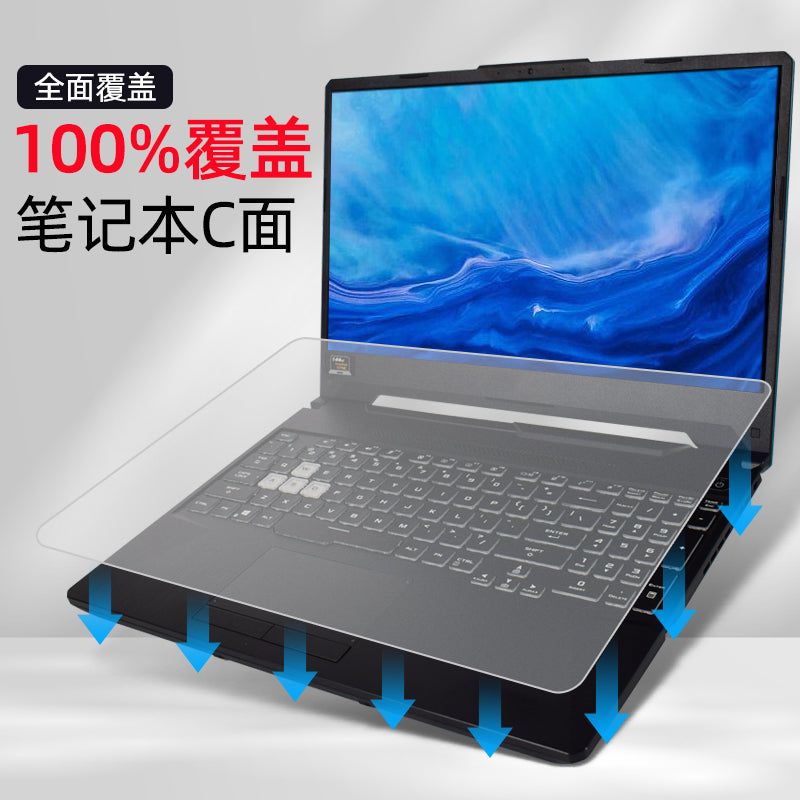 Noutbuk klaviaturası üçün uyğundur universal tam örtük Apple Dell Asus Huawei 15,6 düymlük Xiaomi Lenovo Honor 14 Xiaoxin Acer HP Star pro toz örtüyü 13 stiker