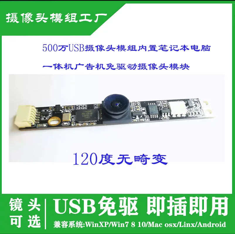 5 milyon piksel USB kamera modulu noutbuk hamısı bir yerdə reklam maşını OV5640 geniş bucaq 160 dərəcə