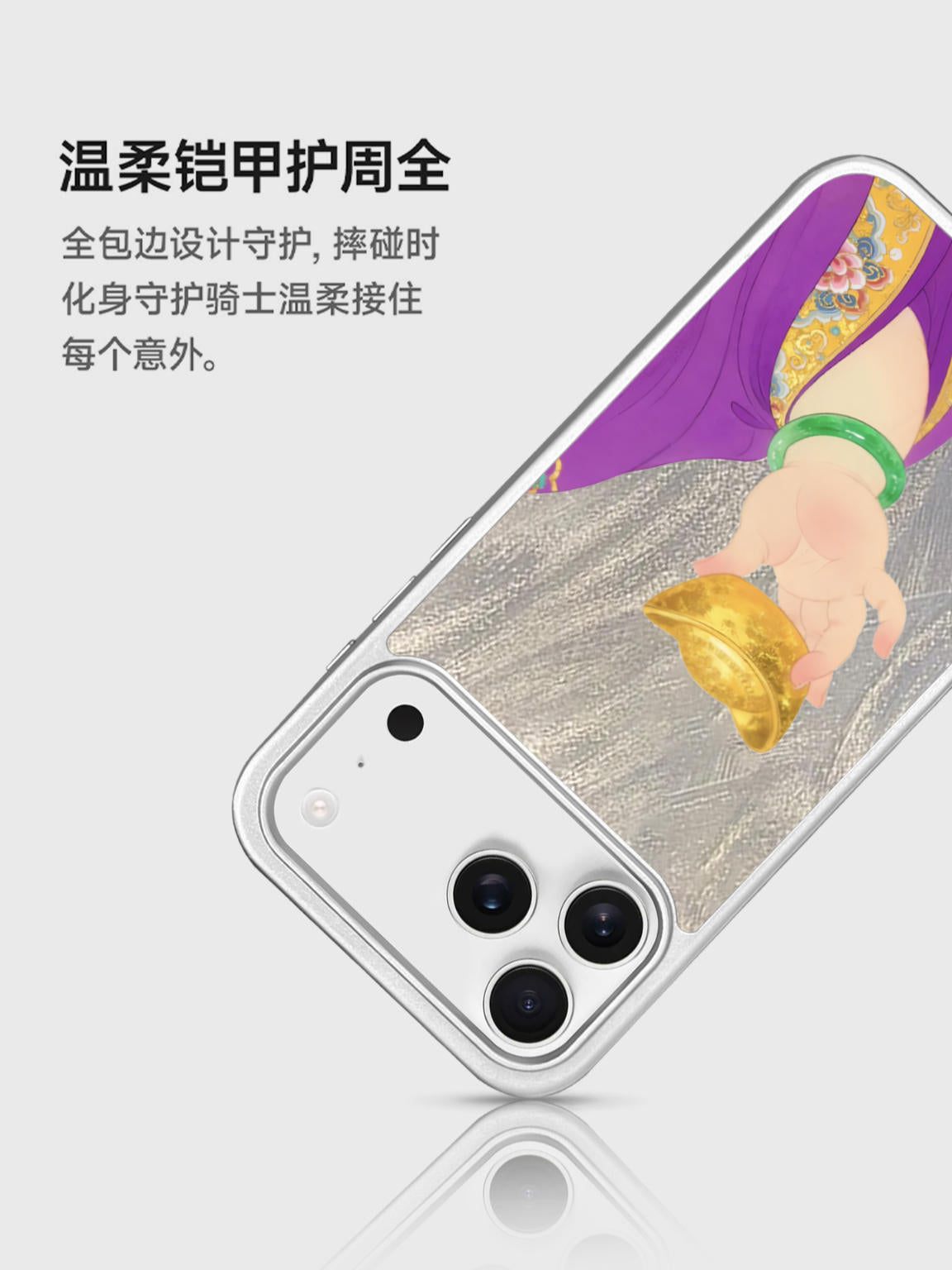 Qiao Beiyao｜Uğurlu Yuanbao, Apple iphone17promax mobil telefon qutusu üçün uyğundur, yeni yüksək səviyyəli mənada 15 yüksək səviyyəli maqnit emişli 14 lələk cuna 13 cizgi filmi qadın 16pro düşməyə qarşı qoruyucu örtük
