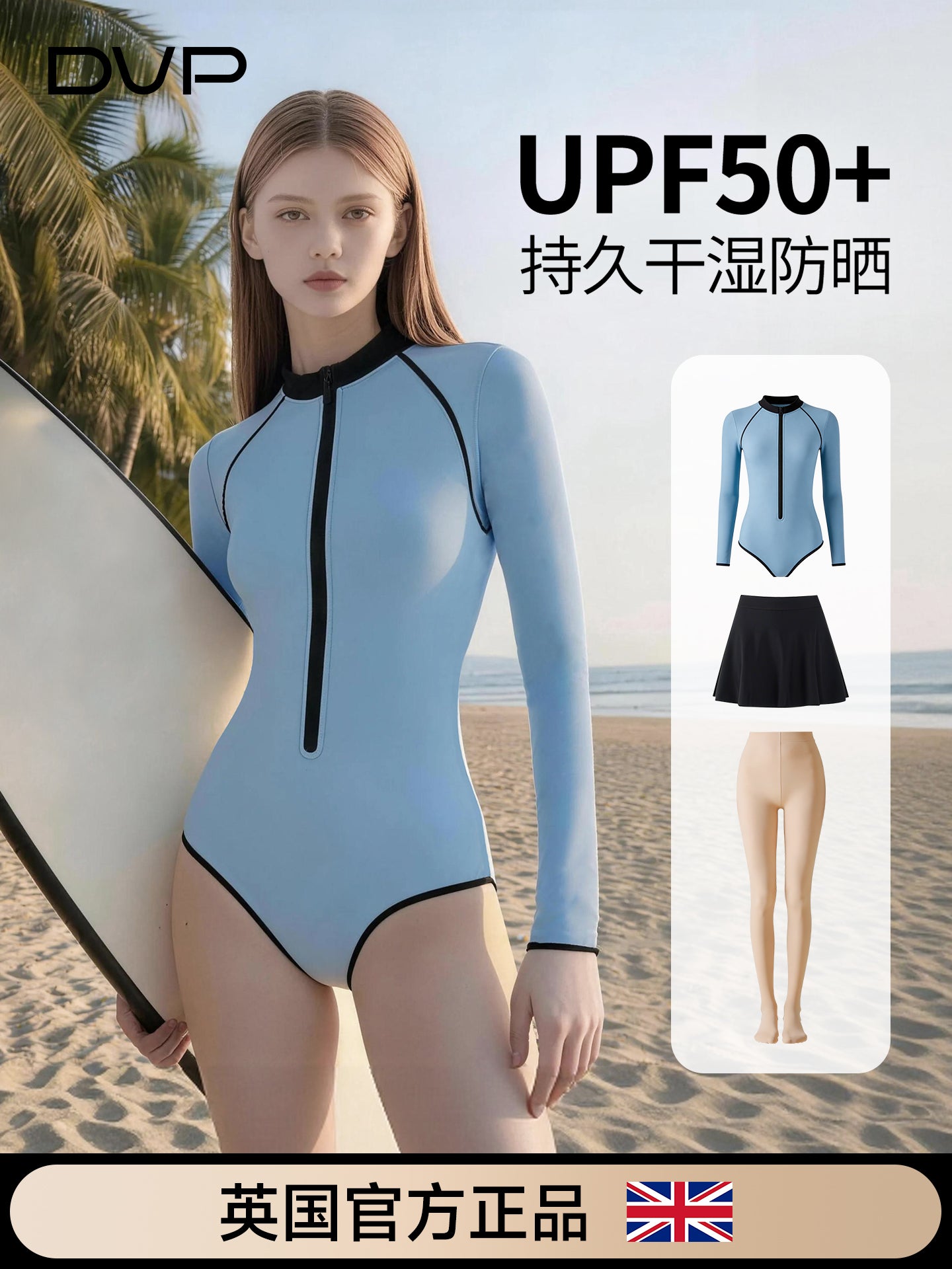 Wetsuit, meduza kostyumu, qadın günəşdən qoruyucu sualtı çimərlik paltarı, sərbəst dalış kostyumu, bir parça uzunqol şalvar, tez quruyan sörfinq kostyumu