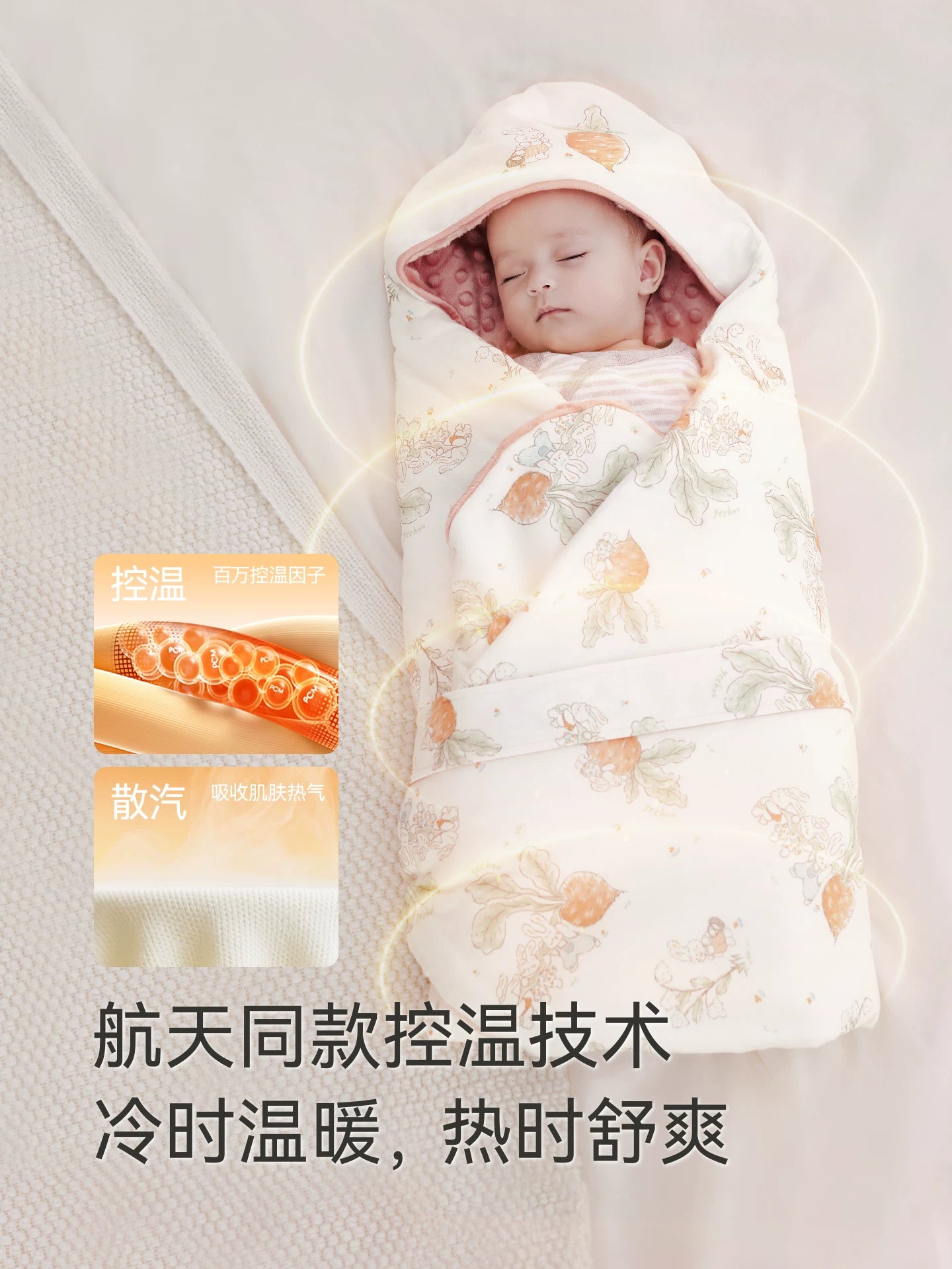 Ying's Körpə Bürünməsi Yorğanı Payız/Qış Üslubunda 5A Antibakterial Yenidoğulmuş Körpə Qış Bürünməsi Yorğanı Qalınlaşdırılmış Temperatur Sabiti Qorxuya Qarşı Bürünmə