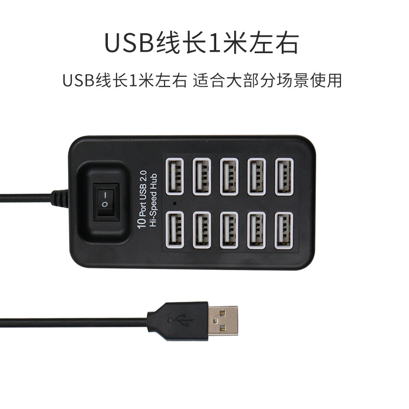 10 portlu USB qovşağı kompüterin genişləndirilməsi çoxlu U port birdən on rozetka ayırıcı notebook iş masası hostu çox məqsədli USP interfeys çeviricisi birdən on çox interfeysli xarici birləşdirici məsaməli HUB