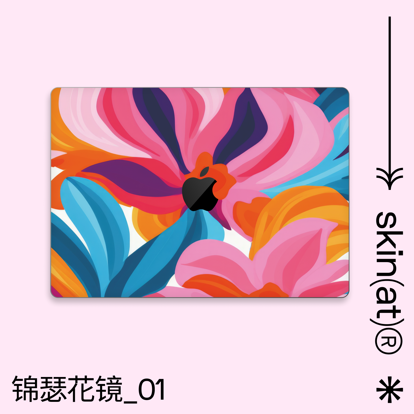 SkinAT Apple Notebook Qoruyucu Film MacBook Pro16/14 M5 Film Mac Air 13 M4 Stiker Kompüter Qoruyucu Film Apple Shell Rəngli Film Aksesuarları Kalenderləmə dərəcəsi