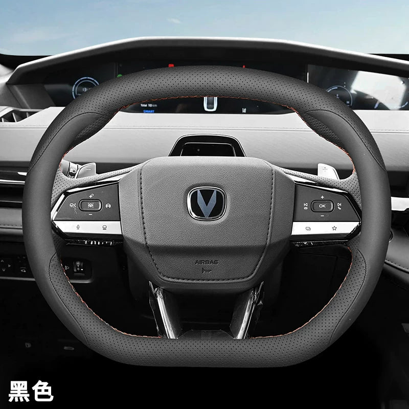Changan üçüncü və dördüncü nəsil Eado sükan örtüyü xüsusi UNIV Eado PHEV CS55PLUS nazik dekorativ aksesuar