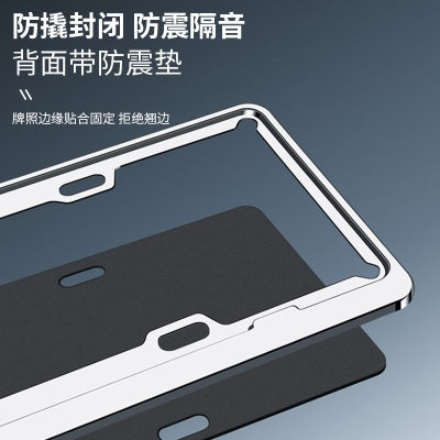 Creative license plate frames for Haval H2/H6/H9/Big Dog F7/M6 Plus in accordance with the new traffic regulations.