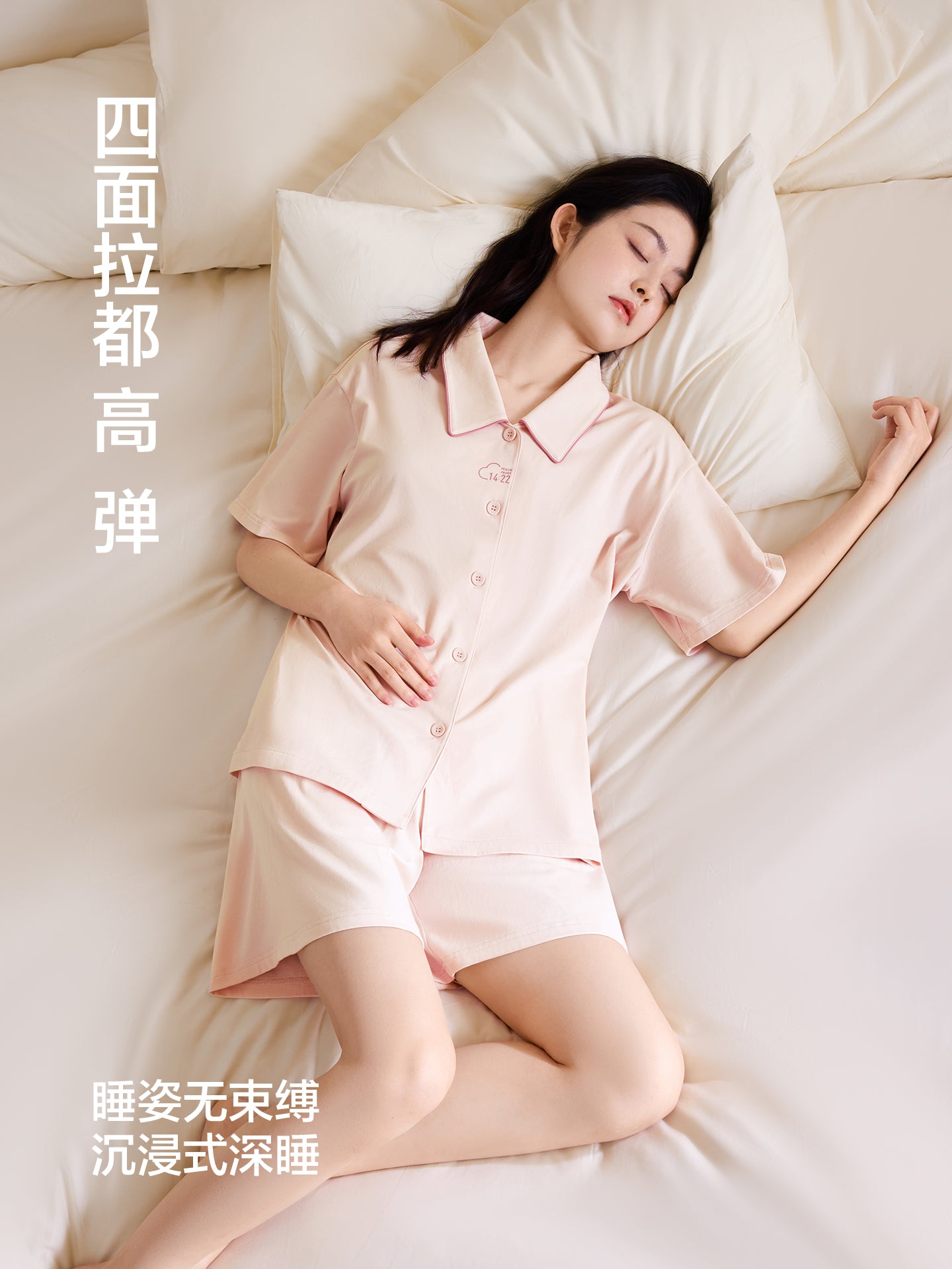 Jingyun [Cool Deep Pijamas 70] Super Soft Modal Pambıq Cüt Pijama Qadın Yay Ev Geyimi Dəsti Kişi