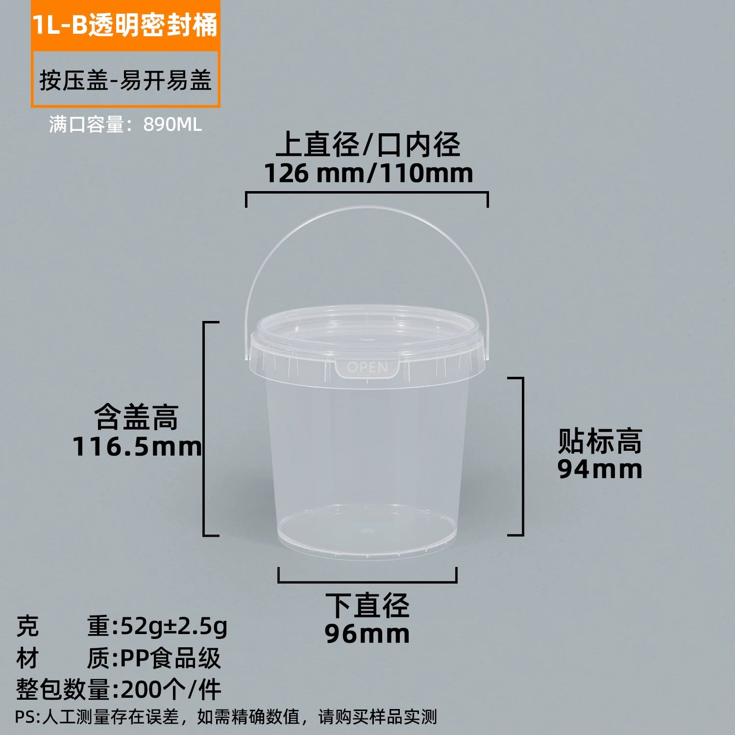 Qida dərəcəli möhürlənmiş plastik çəllək, buz tozu çəlləsi, şərab konteyneri çəlləsi, kommersiya qablaşdırması fermentləşdirilmiş düyü şərabı çəni, yuvarlaq meduza çəlləsi