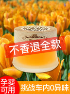 Bərk Balzam Osmanthus Ətri Avto Ətir Avtomobil Daxili Dekorasiya Dekorasiyası Kişi və Qadın Avtomobili Uzunömürlü İşıq Aromaterapiya