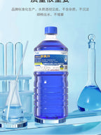 【-40 ° Yüksək dərəcəli Şüşə Təmizləyici】Böyük Konteyner Antifriz Şüşə Təmizləyicisi, Avtomobil Təchizatları, Qış Universal Şüşə Silecek Mayesi, Tam Qutu