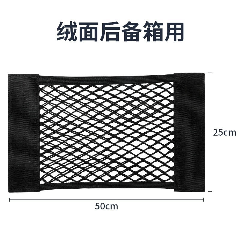 Avtomobil Oturacaq Otağı Saxlama Şəbəkəsi Ön və Arxa Sıra İzolyasiya Şəbəkəsi Orta Blok Uşaqlar və Uşaqlar üçün Elastik Saxlama Çantaları