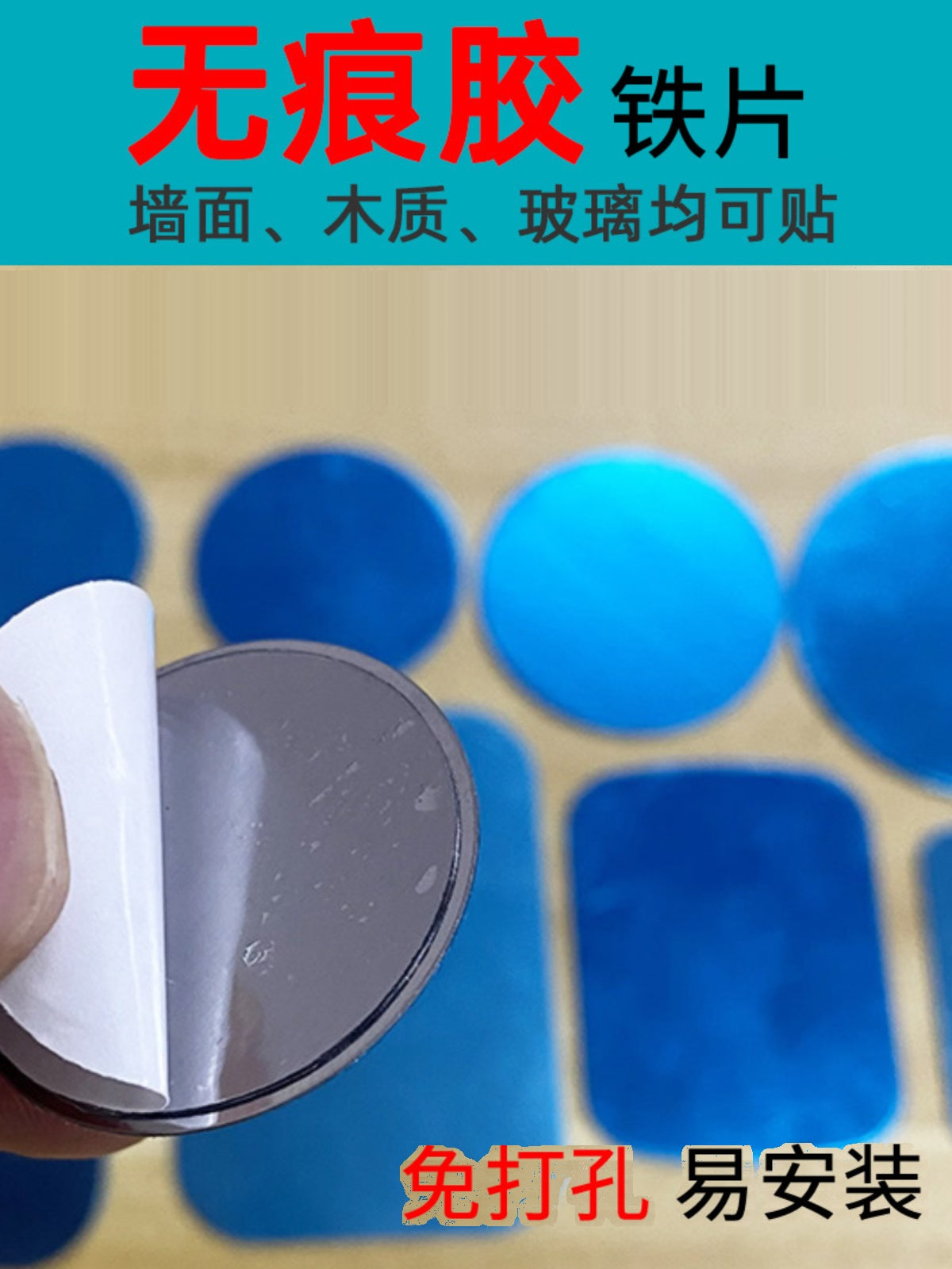 Dəmir Dəyirmi Maqnit Disk Cib Telefonu Düzbucaqlı Yapışqanlı Avtomobil Cihazı Montajı Soğan Çubuğu Paslanmayan Polad Maqnit Yamaq İncə