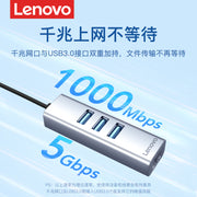 Lenovo şəbəkə kabeli USB-ni şəbəkə portuna çevirici notebook xarici Gigabit Ethernet genişzolaqlı Typec genişləndiricisi Xiaoxin genişləndirmə dokuna qoşulmuş Apple mac kompüter adapteri üçün uyğundur
