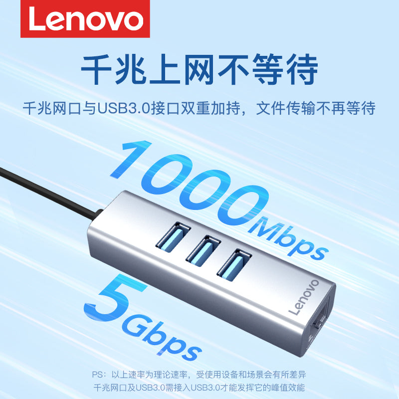 Lenovo şəbəkə kabeli USB-ni şəbəkə portuna çevirici notebook xarici Gigabit Ethernet genişzolaqlı Typec genişləndiricisi Xiaoxin genişləndirmə dokuna qoşulmuş Apple mac kompüter adapteri üçün uyğundur