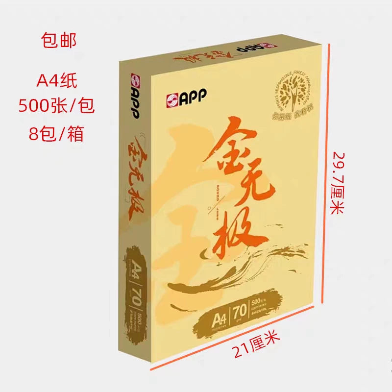 Chenguang 70g 500 vərəq/paket Mavi Lucky Bird 80g A4 surət kağızı Qızıl Quş A3 çap kağızı ofis kağızı a5 kağızı
