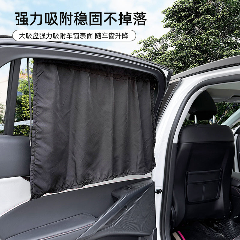 Avtomobilin ön və arxa bölmə pərdəsi, kommersiya vasitəsi, SUV, mikroavtobus, kondisioner bölmə pərdəsi, günəş şüşəsi pərdəsi, avtomobil cinsi gizlilik pərdəsi