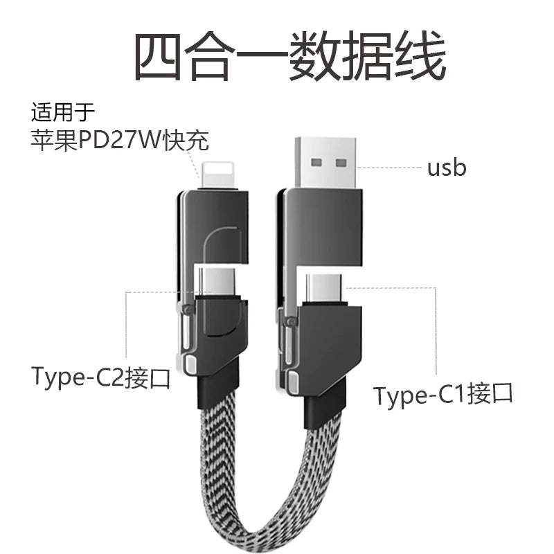 Dörddə bir məlumat kabeli super sürətli enerji doldurma 60w altısı birdə Apple 15 Huawei typec Android mobil telefon üçün uyğun bir-dörd ipad planşet pd27w çox funksiyalı enerji bankı usb qısa və uzun üslubda şarj