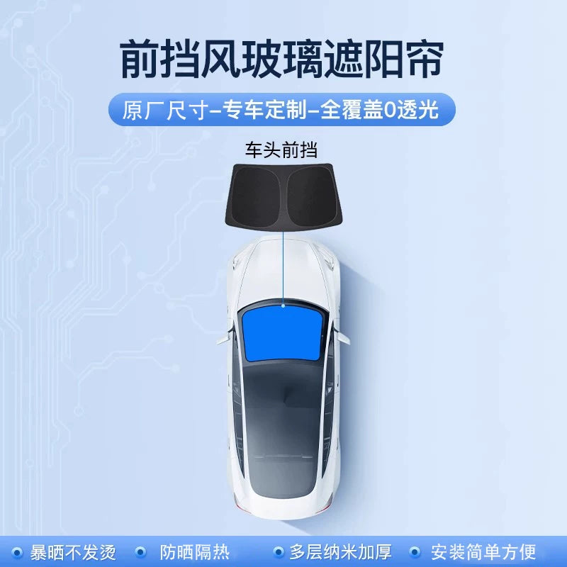 Trumpchi S9 side window sunshade cover is suitable for sun protection and heat insulation, camping privacy protection and light blocking.