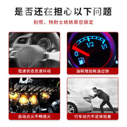 Geely Boyue 2.0L üçün xüsusi alovlanma bobini, Boyue PRO 1.8T yüksək gərginlikli paketi ilə uyğundur (2016/2018 təkmilləşdirilmiş).