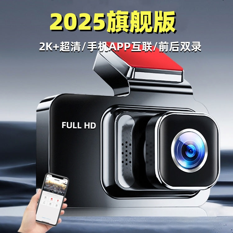 Panoramic 2K High Definition Night Vision, Zero Mirror High-End Car DVR with Front and Rear Cameras, 2024 New Model