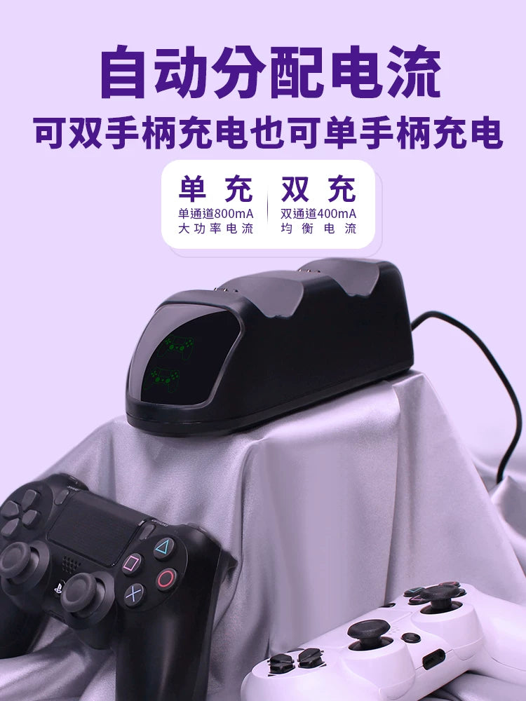 ps4 tutacaq doldurma bazası Sony ps4 tutacaq doldurma bazası üçün uyğundur orijinal milli bank oyunu ps4pro nazik tutacaq doldurma bazası ikiqat baza doldurma ps4 tutacaq doldurma cihazı Aoshuo OSTENT