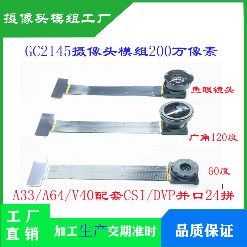 GC2145 kamera modulu 2 milyon piksel, CSI/DVP paralel portunu dəstəkləyən A33/A64/V40 24 ədəd