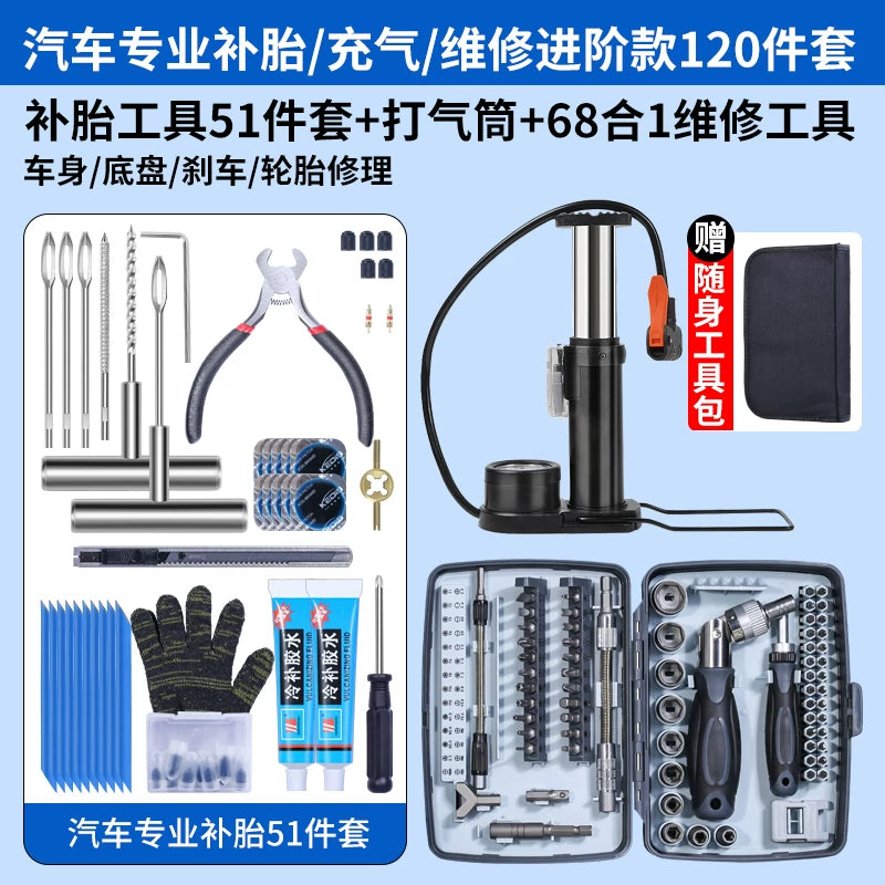 BYD Yuan car tire repair tool kit, vulcanized rubber strips, glue, vacuum emergency fast tire repair tool suitable for