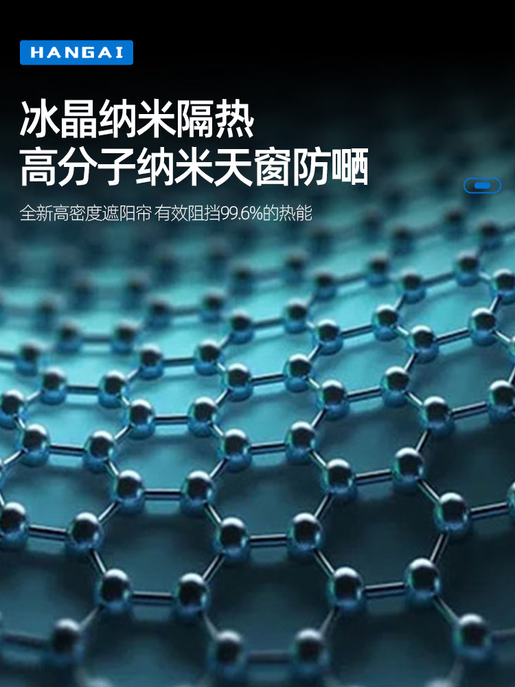 Suitable for 2023-2024 Honda XR-V/Vezel sunroof sunshades, electrostatic stickers, sun protection and interior modification.