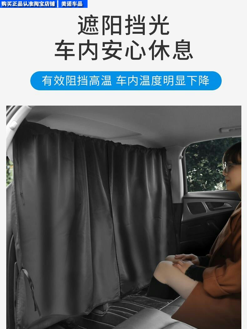 Avtomobil günəşdən qoruyucu pərdələr, avtomobil pəncərə pərdələri, mikroavtobuslar və yük maşınları üçün gizlilik pərdələri, ön və arxa sıra arakəsmə pərdələri.