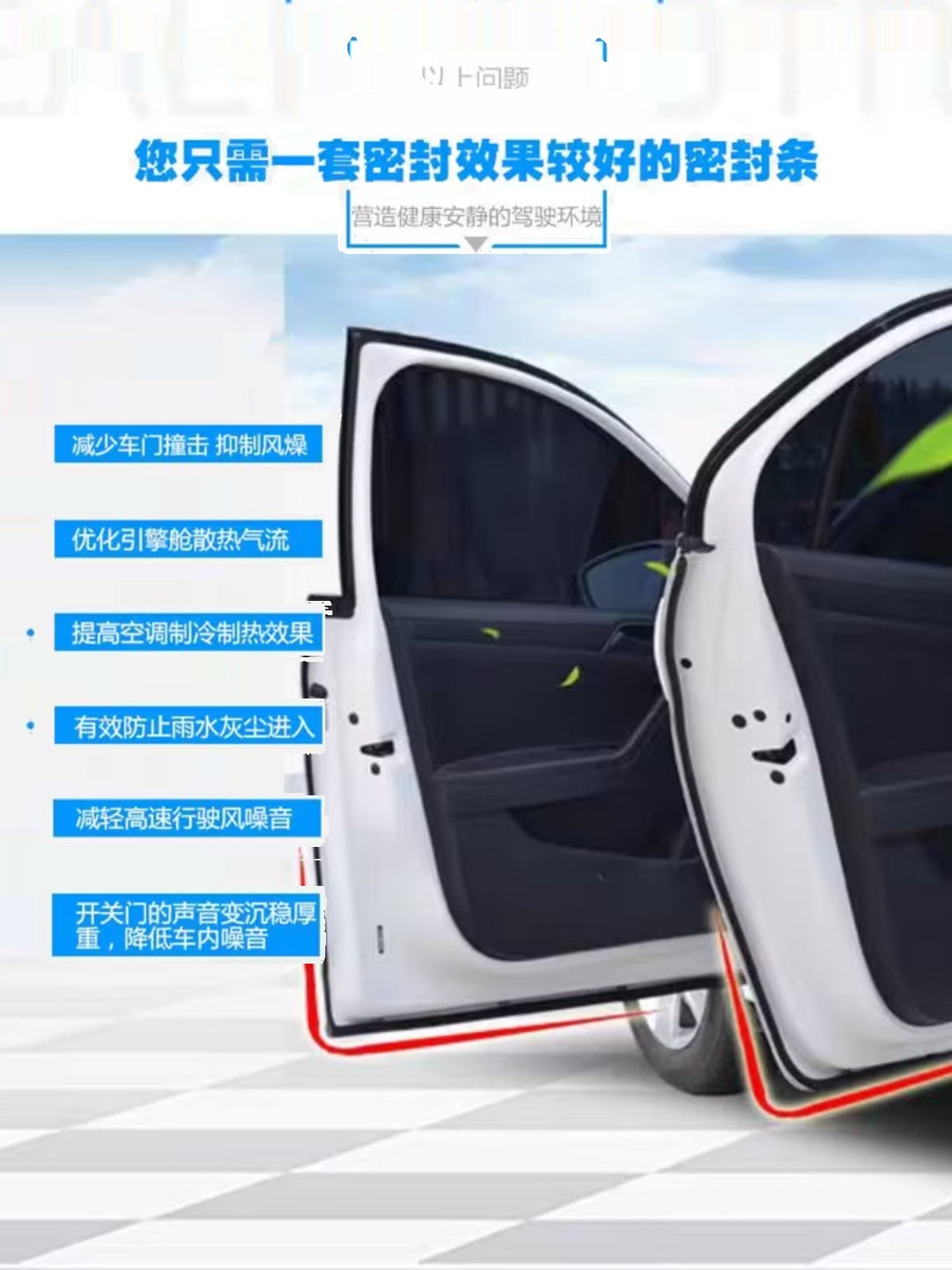 Mazda 6/Mazda6 üçün xüsusi hazırlanmış avtomobil möhürləyici zolaqlar, qapı səs izolyasiya zolaqları, tozun qarşısını almaq və səs-küyün azaldılması üçün tam avtomobil bəzəyi.