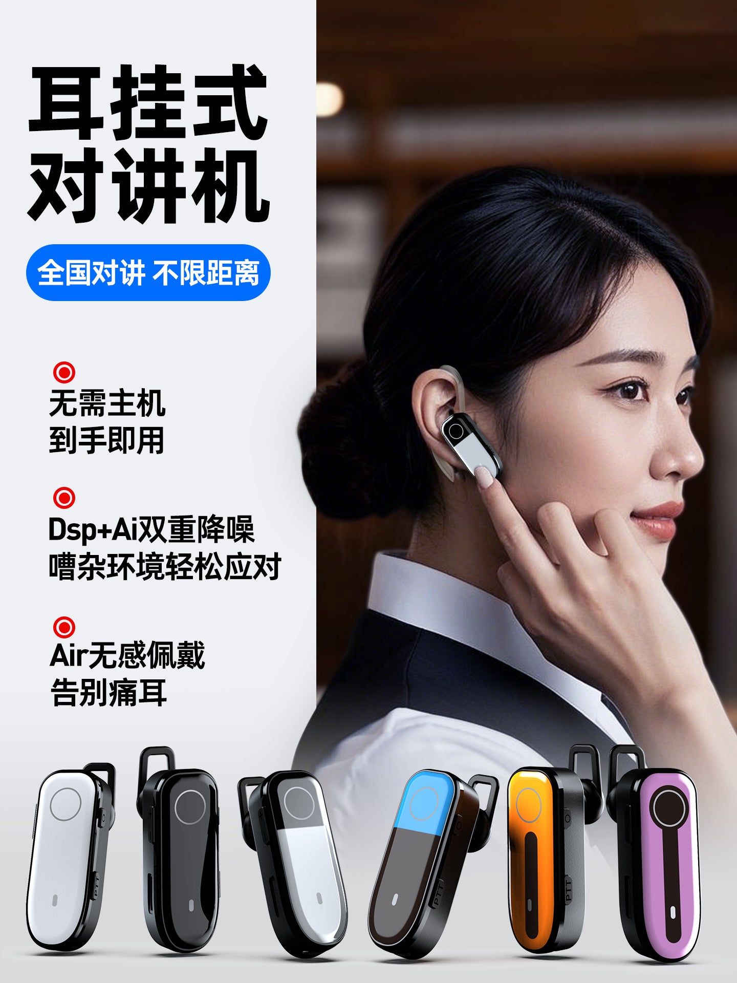 Walkie-talkie 2025 yeni 5000 kilometr 5G qulaqcıqlı ultra nazik mini Bluetooth iaşə üçün xüsusi telsiz