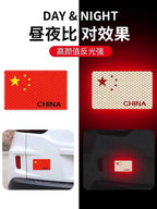 Avtomatik Güclü Yansıtıcı Etiket Beş Ulduzlu Qırmızı Bayraq Bamper Etiketləri Yaradıcı Modifikasiya Avtomobil Bədənini Gizlədən 3D Çin Dekorativ Sticker Suya davamlı Stereo