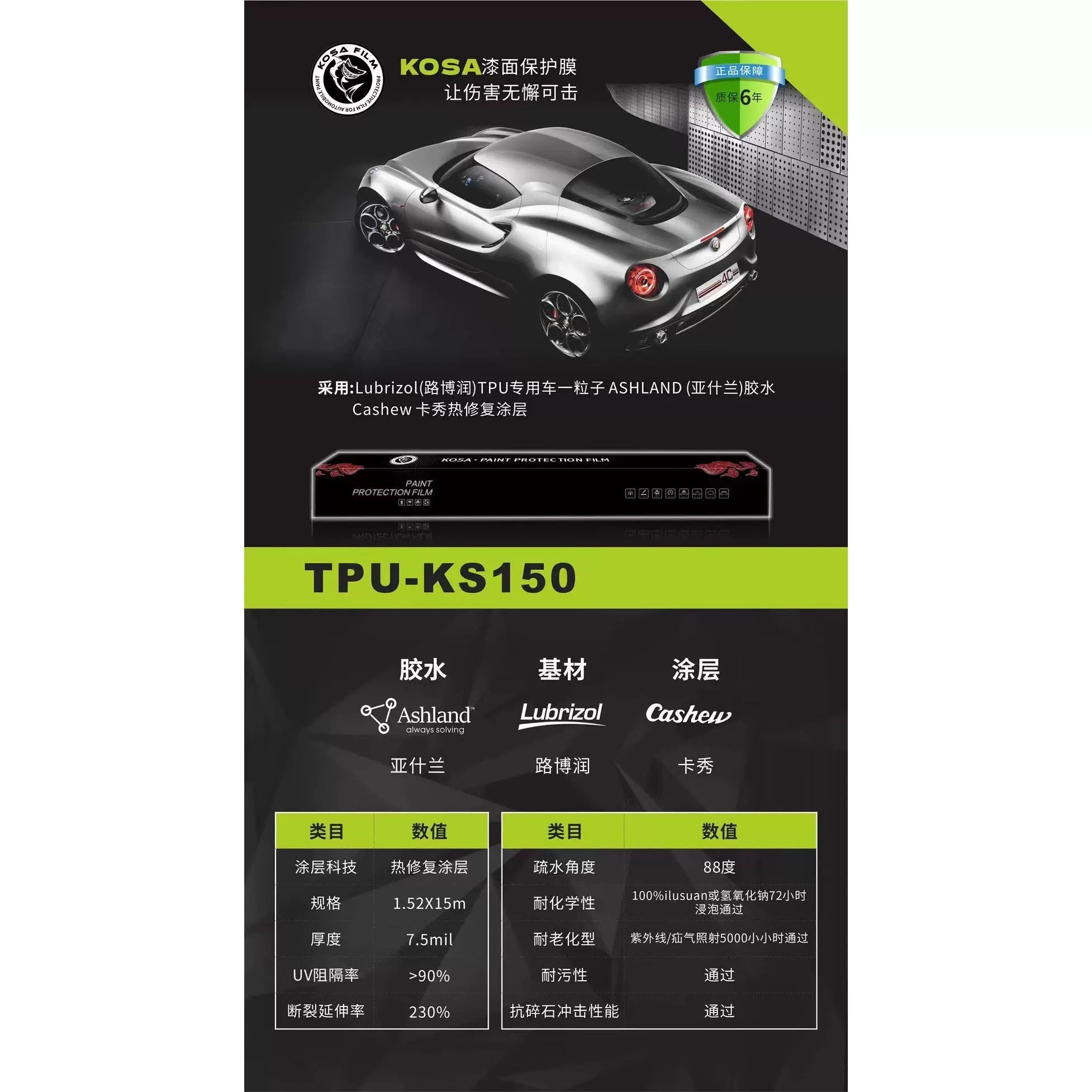 Pethuayue Pudra Rəng Dəyişən Film Tam Avtomobil Qapağı Fantaziya Vulkanik Kül Avtomobil Filmi Rəng Dəyişən Parlaq Qara Tpu Görünməz Avtomobil Filmi