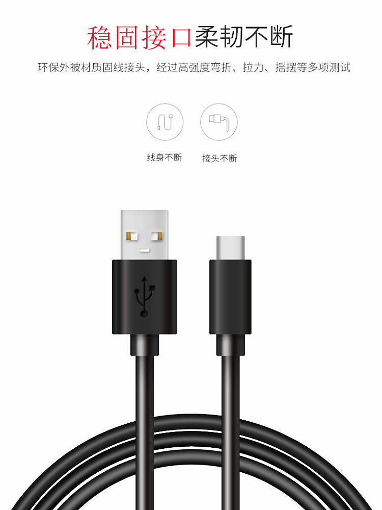 Çox satılan TYPE-C məlumat kabeli, C portlu USB-dən C tipli paylama kabeli olan bütün marka mobil telefonların şarj kabelləri üçün uyğundur.