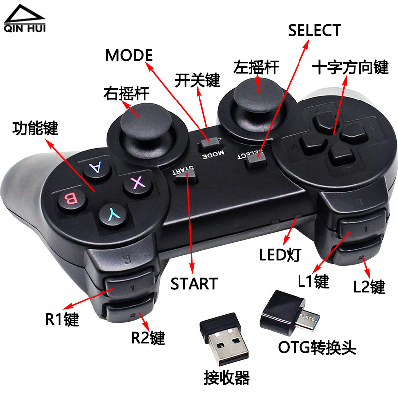 USB simsiz oyun nəzarətçisi 2.4G universal nəzarətçi PS3 oyunlarına kompüter, televizor, mobil telefon və planşet qoşulmasını dəstəkləyir