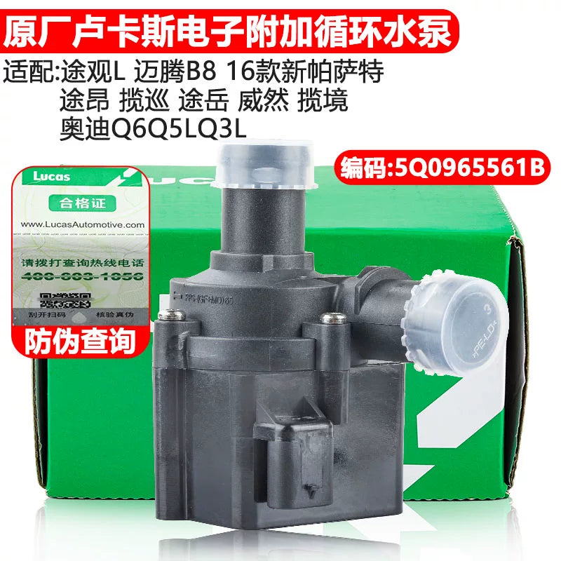 Compatible with Audi Q6, Q5L, Q3L, Tiguan L, Magotan B8, New Passat, Teramont, Viloran and Range Rover with electronic auxiliary water pumps.