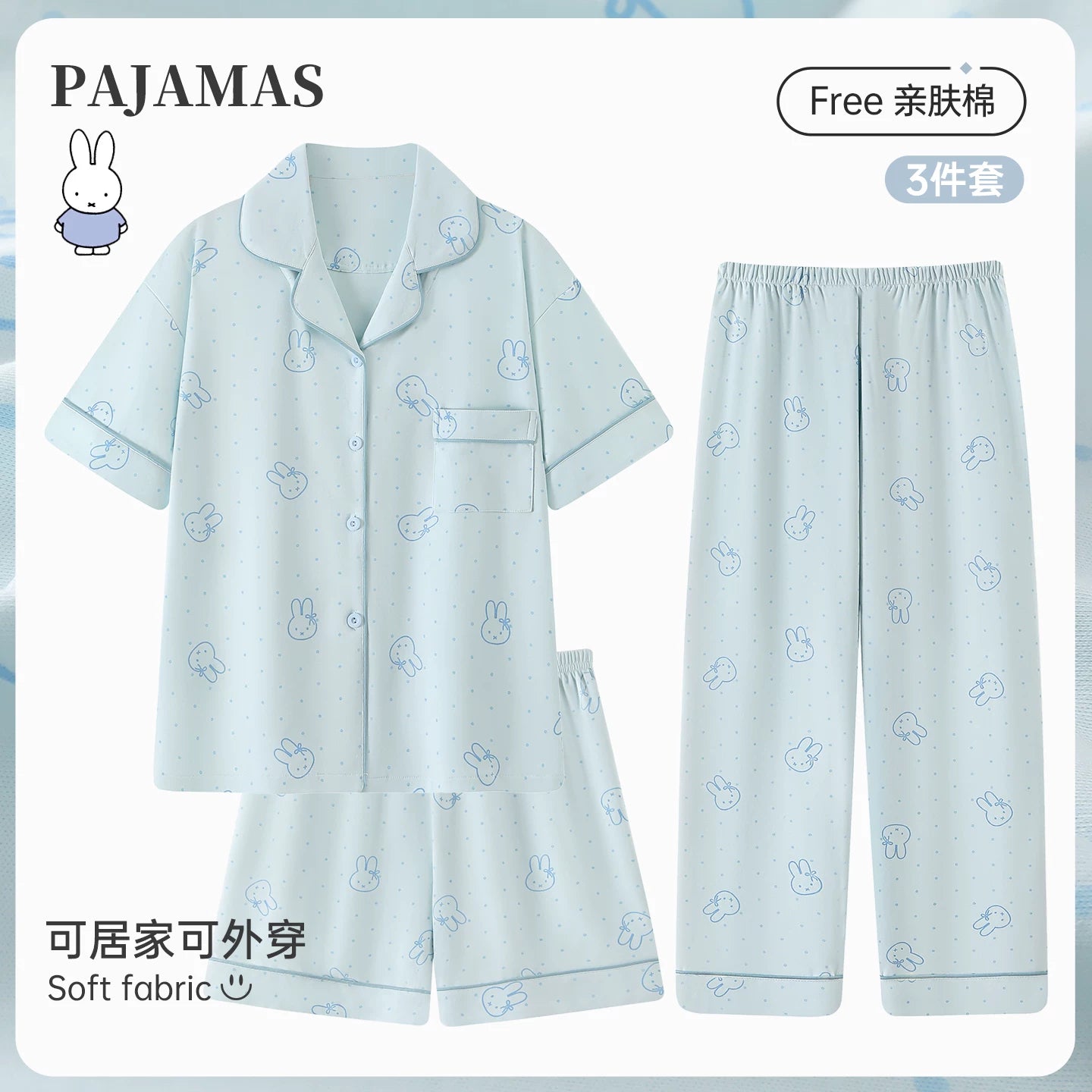 Qadınlar üçün pijama, yay təmiz pambıqdan qısaqol şalvar 2026 yeni yay üç hissəli döş yastığı ilə dəst, pambıq ev paltarı