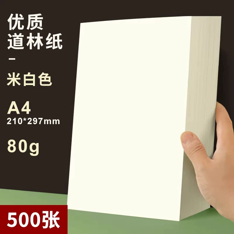 Carrollton a4 Dowling kağızı çap kağızı 80g100g120g surət kağızı bej bej rəngli a3 test kağızı ev çapı üçün xüsusi kağız göz qoruyucu kağız Dowling kağızı b5 kitablar və dövri nəşrlər göz qoruyucu rəsm qəzeti B5