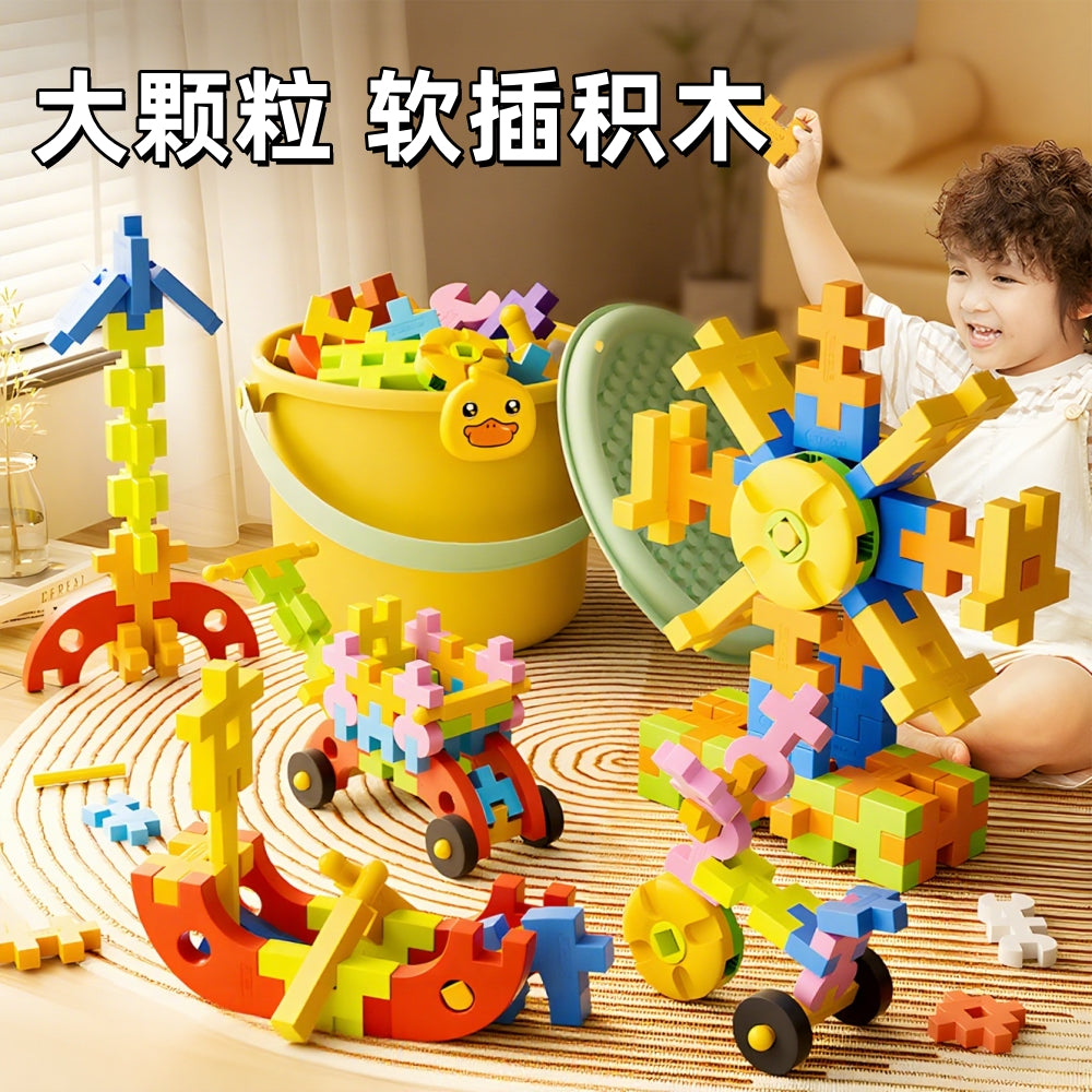 Bimising uşaqlar üçün böyük, yumşaq, bir-birinə bağlı tikinti blokları oyuncağı, 5 yaş (0-3 yaş), 6 ədəd təhsil oyuncağı.