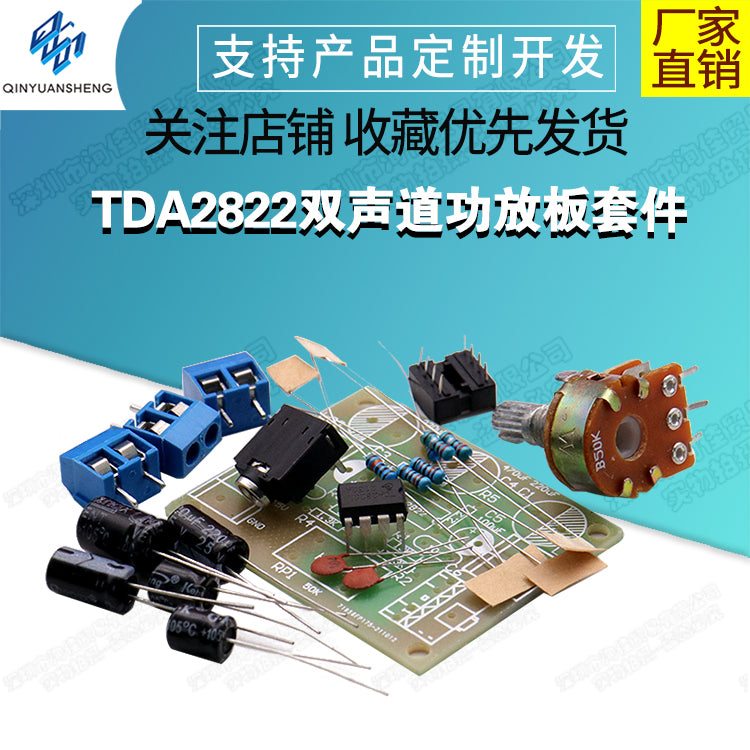 TDA2822 iki kanallı güc gücləndirici lövhə dəsti səssiz 2-12V 5W*2 güc gücləndiricisi DIY istehsal dəsti