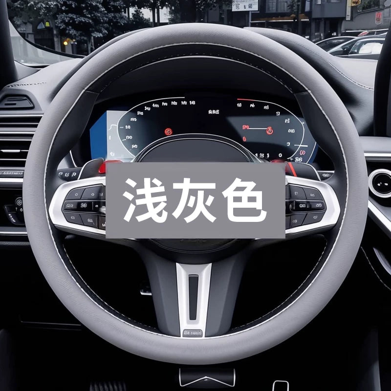 Silicone steering wheel cover, universal car steering wheel cover, D-shaped, round, suitable for all seasons, car steering wheel cover.