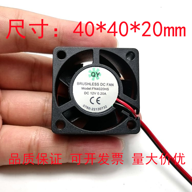 Yeni orijinal QY FN4020HS DC12V 0.20A 4020 4cm inverter aksesuarları soyuducu fan