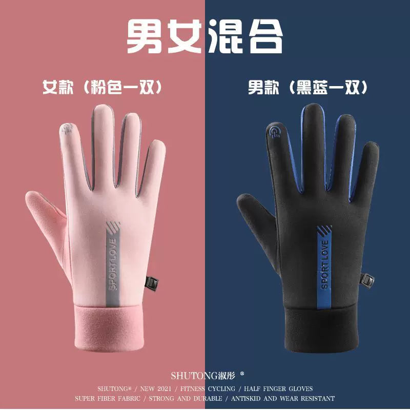 Elektrikli velosipedlər üçün külək və soyuğa davamlı, suya davamlı, sensor ekranlı və isti sürmək üçün istifadə edilən qış yun astarlı kişilər üçün əlcəklər; qızdırma funksiyalı qadın əlcəkləri.