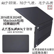 Yeni macbook16pro14 qoruyucu qabıq air13 düymlük tutqun qabıq rezin qabıq hər şey daxil olmaqla qoruyucu təmiz qara qabıq