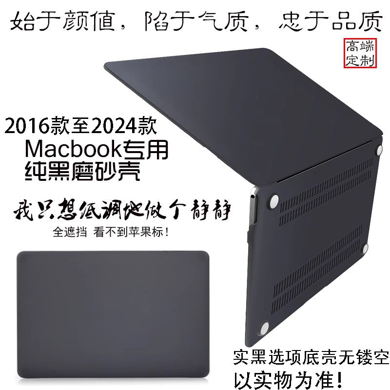 Yeni macbook16pro14 qoruyucu qabıq air13 düymlük tutqun qabıq rezin qabıq hər şey daxil olmaqla qoruyucu təmiz qara qabıq