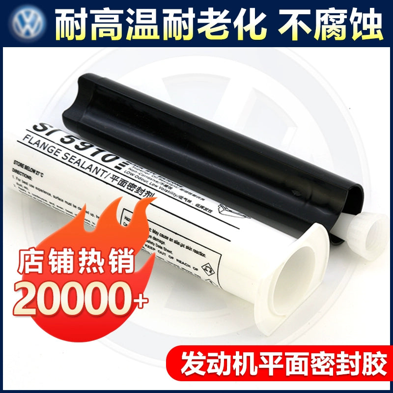 Avtomobil Mühərriki 5910 Avtomobil Təmiri üçün Mastik Yüksək Temperatura Dayanıqlı Volkswagen Orijinal Contası Yağ Tabağı Xüsusi Yastıqsız Qara Yapışqan