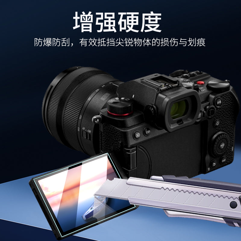 Panasonic kamera S5/S5D/S5M2/G100D/S9 temperli film G9Ⅱ/G9M2/GX7/8/9 kamera filmi G95/G90 qoruyucu film LX10/GH5 film GX85/S1R ekran filmi üçün uyğundur